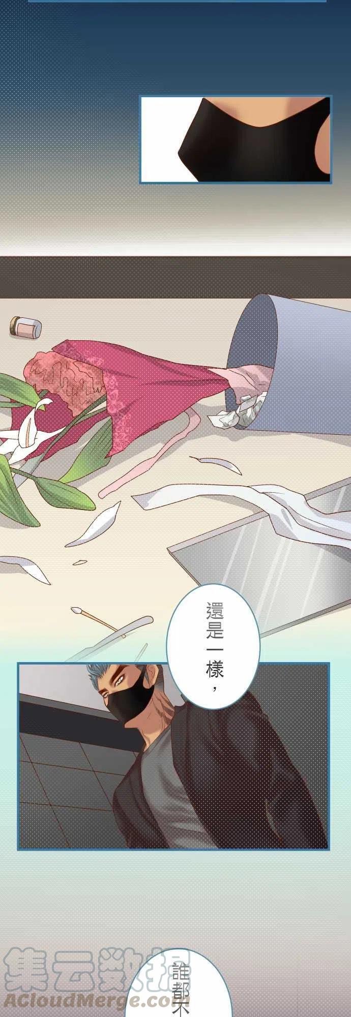 第四章衔尾蛇206-伎俩3