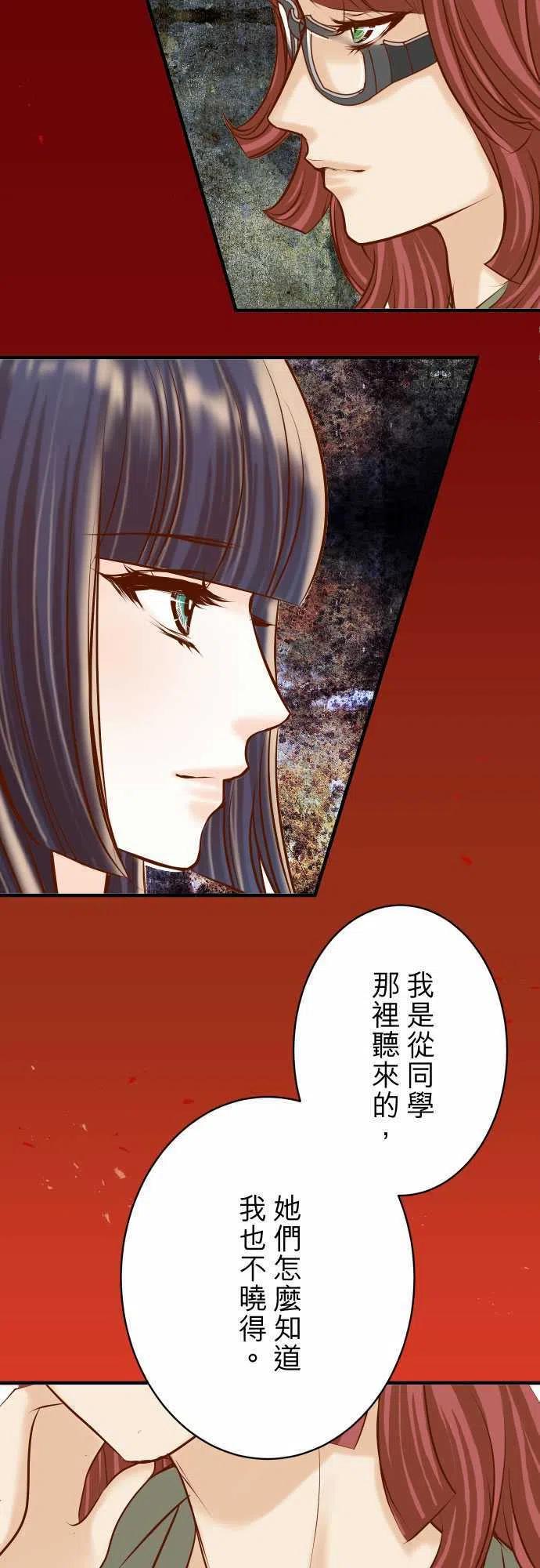 第三章狼群74 虚实1
