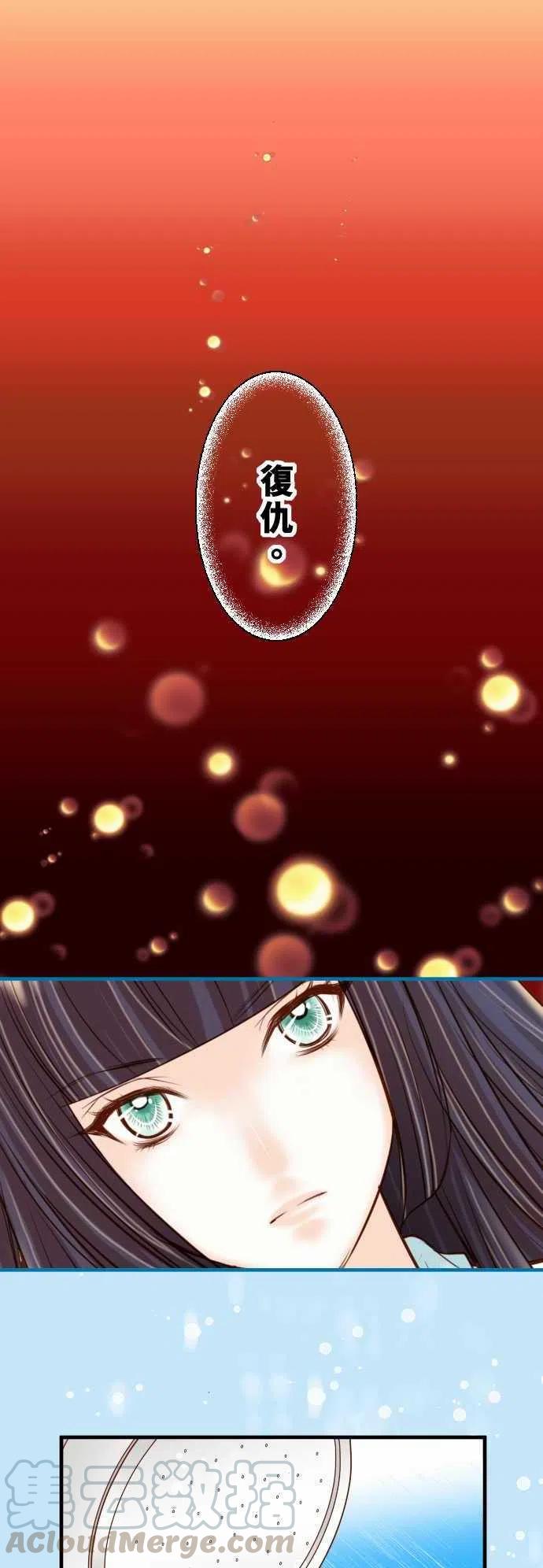 第三章狼群20 牵绊0