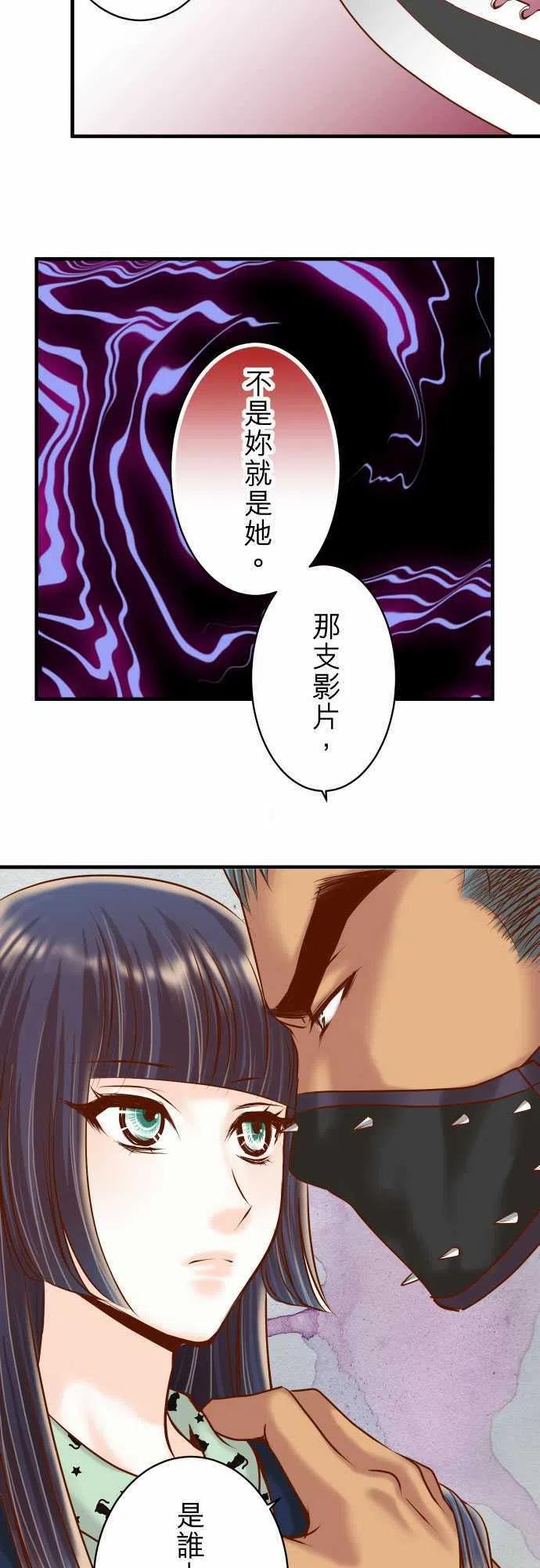 第三章狼群50 威吓2