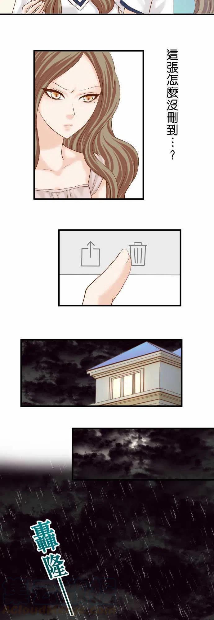 第四章衔尾蛇143-掠影3