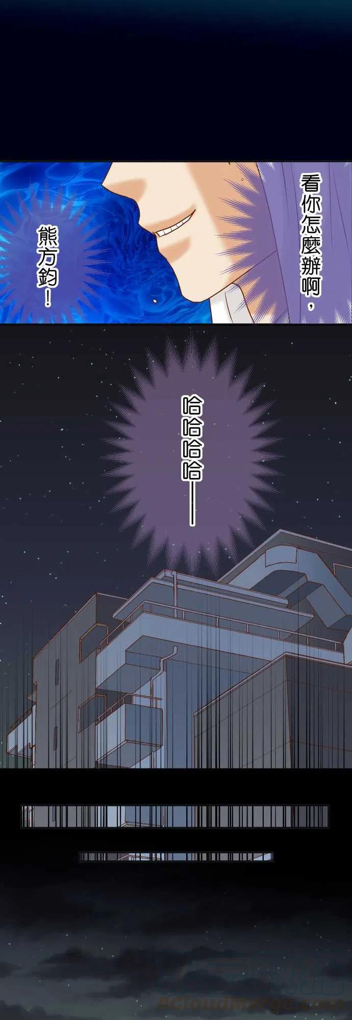 第四章衔尾蛇195-牵制0