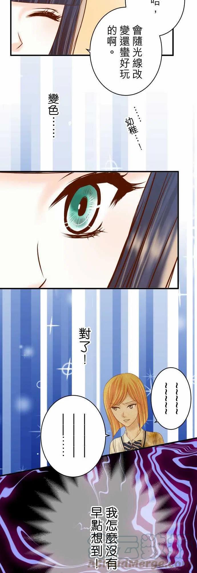 第四章衔尾蛇120-拍卖4