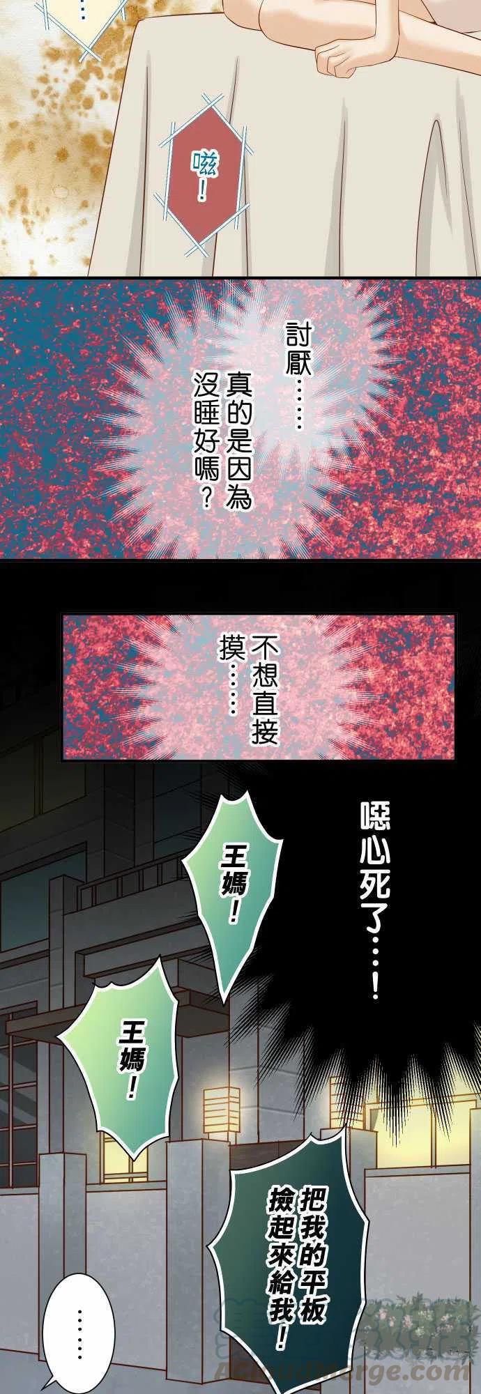 第四章衔尾蛇142-选择4