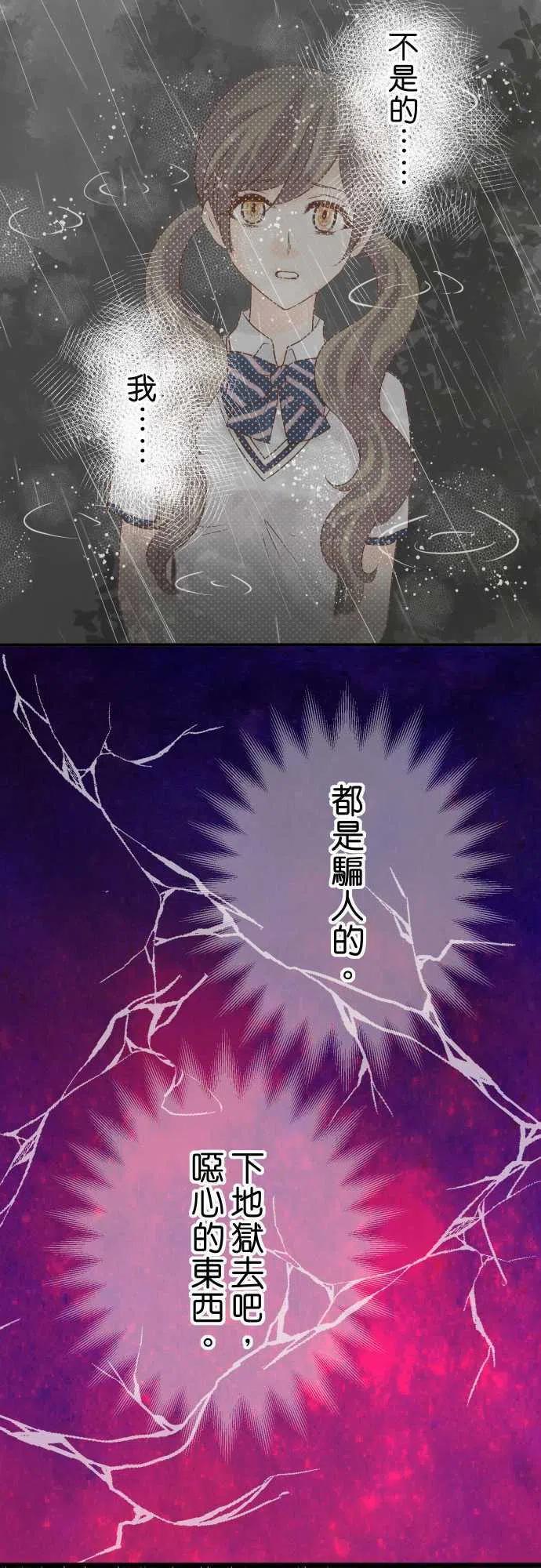 第四章衔尾蛇143-掠影3