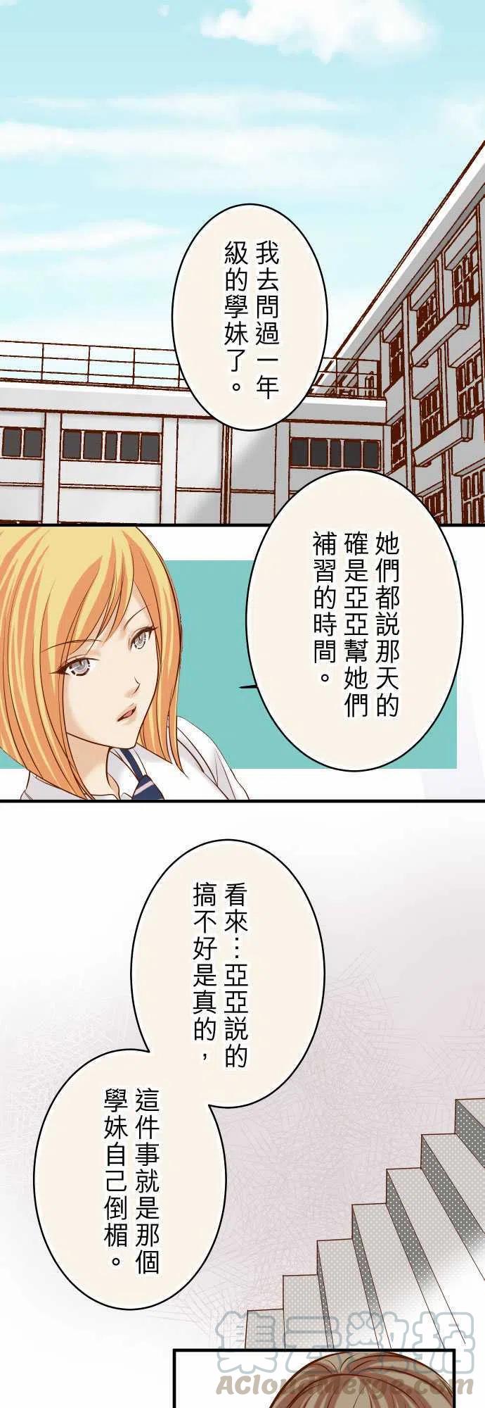 第三章狼群62 苦果0