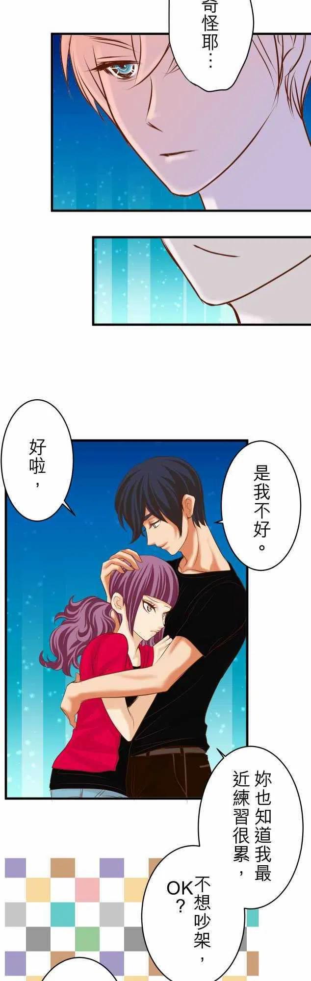 第三章狼群78 怀疑0