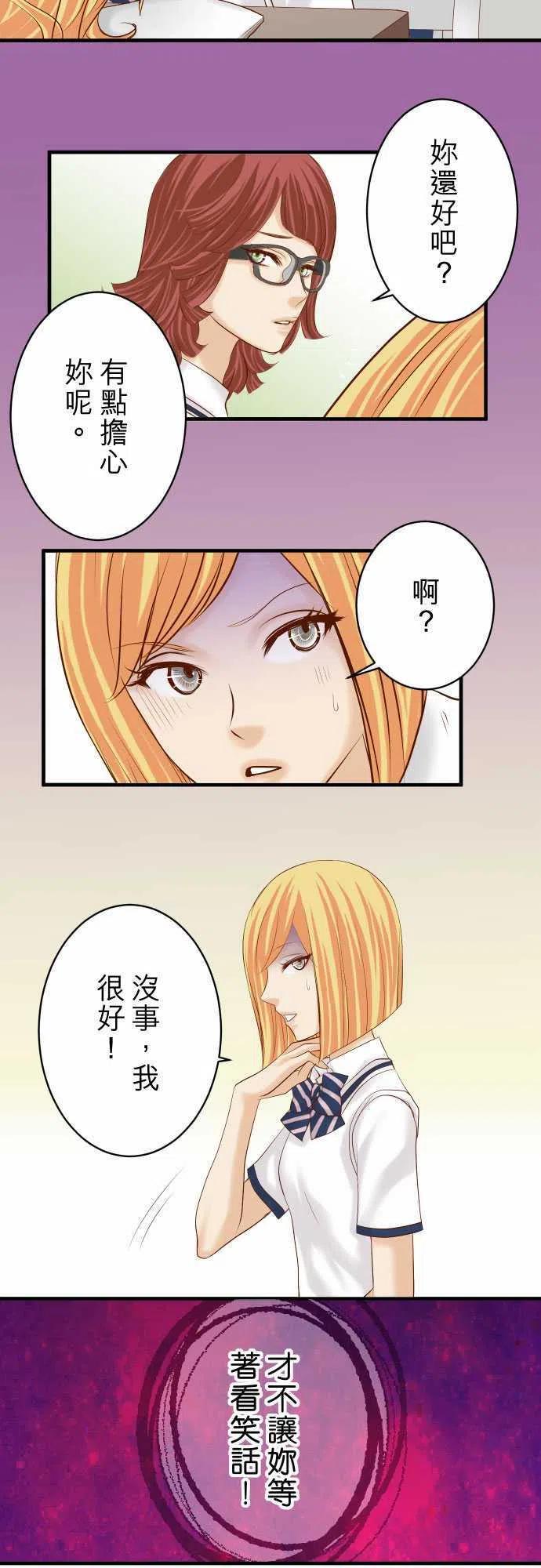 第四章衔尾蛇137-助澜2