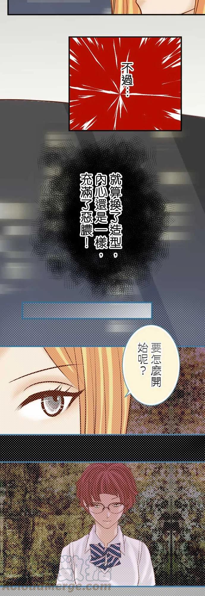 第四章衔尾蛇183-恶脓4