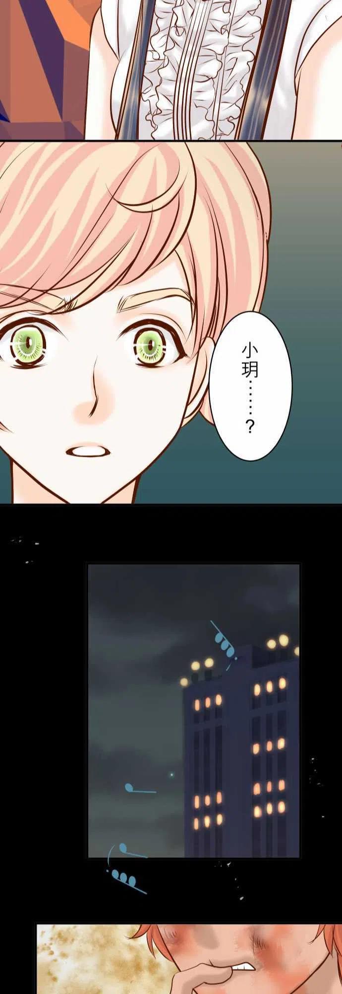 第三章狼群76 Home2