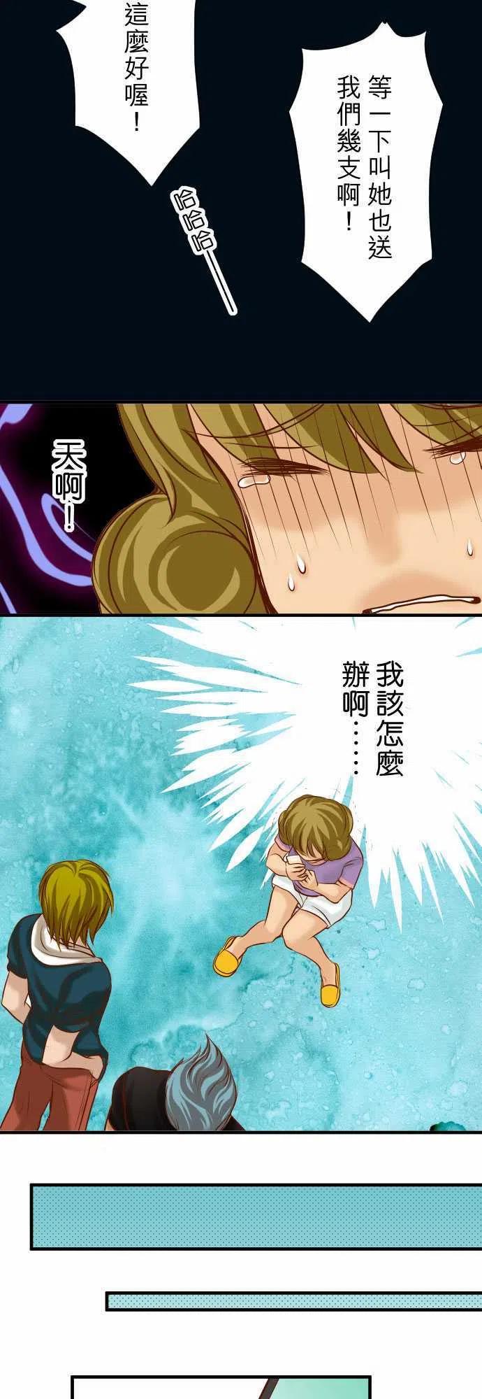 第三章狼群50 威吓2