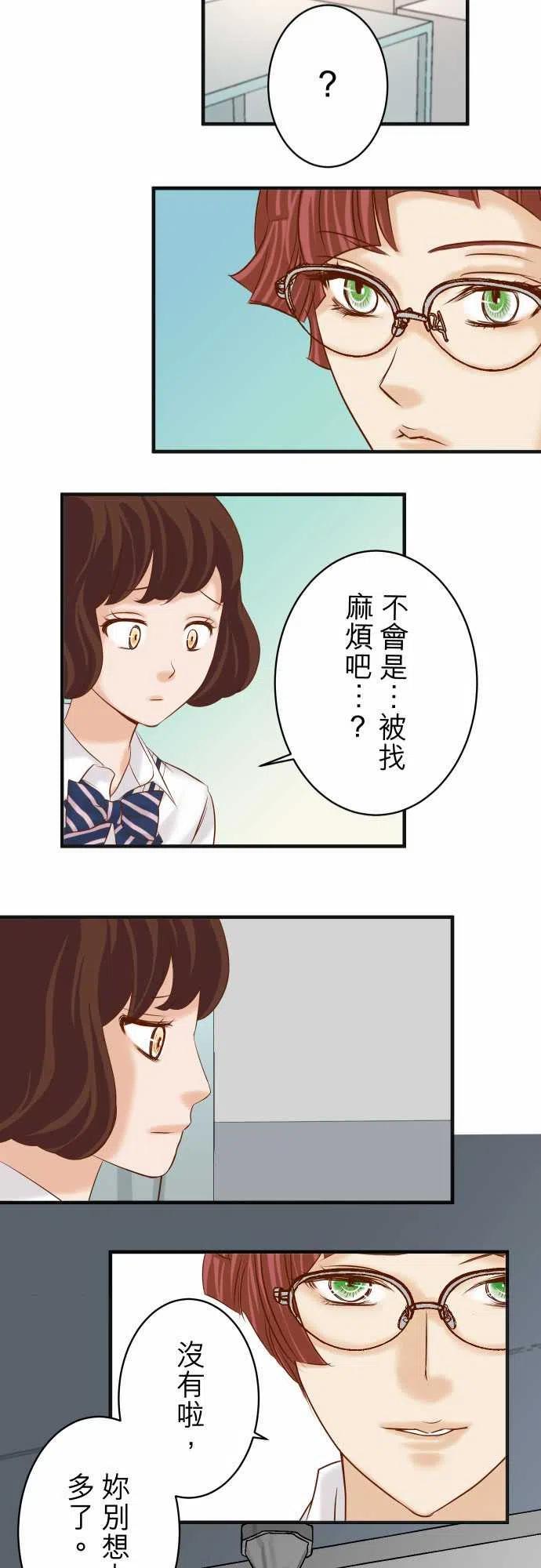 第四章衔尾蛇207-炸弹2