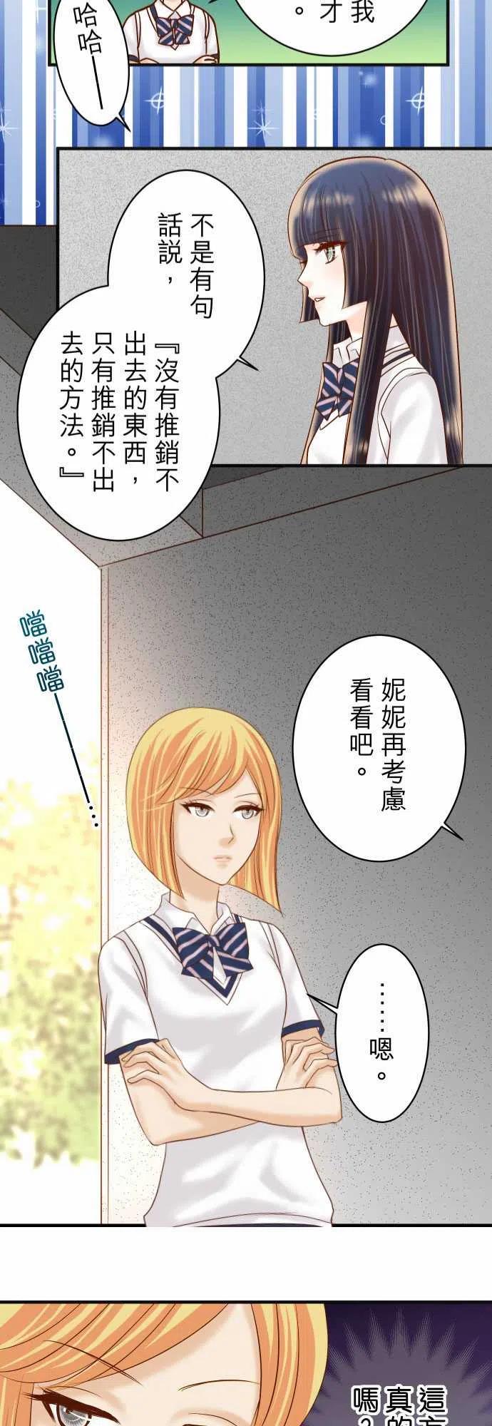 第四章衔尾蛇203-重启2