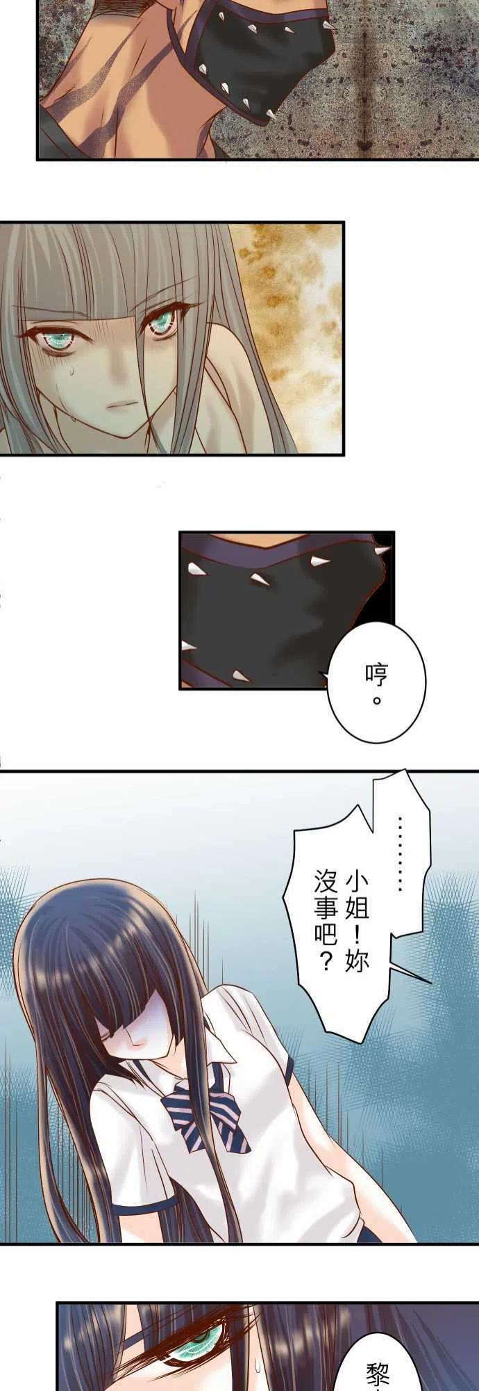 第三章狼群82 重击0