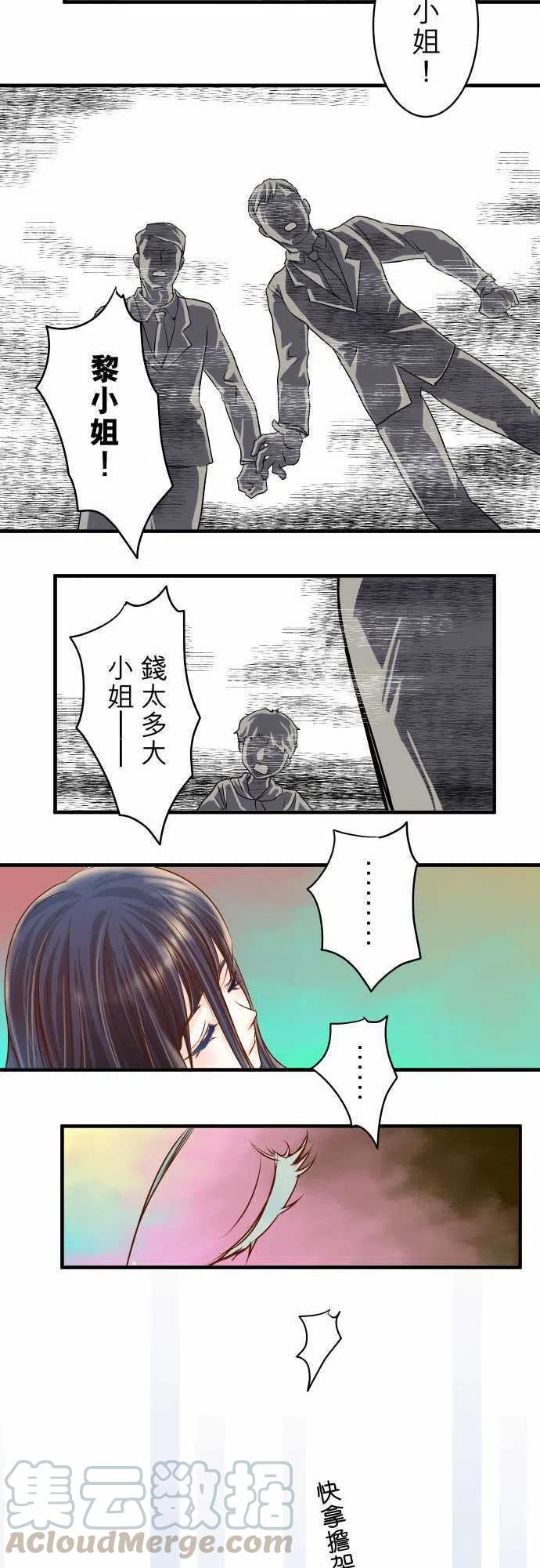 第三章狼群82 重击1