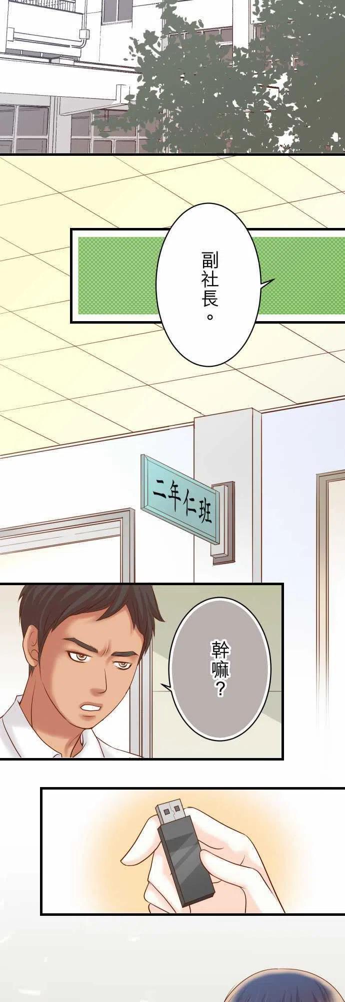 第四章衔尾蛇102 过节1