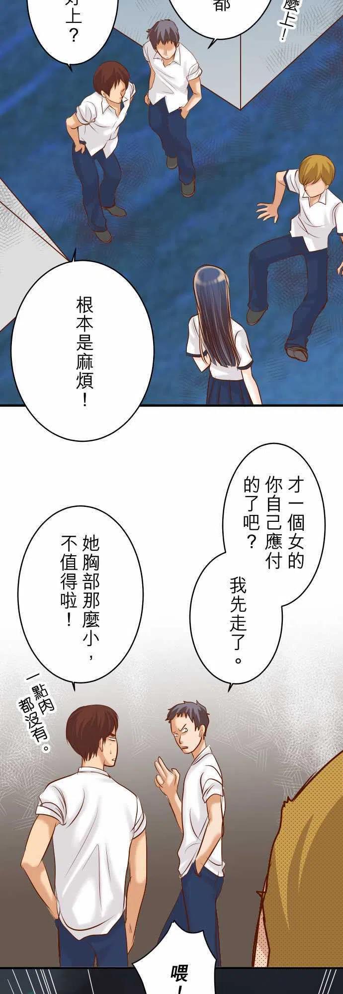 第三章狼群70 找寻4