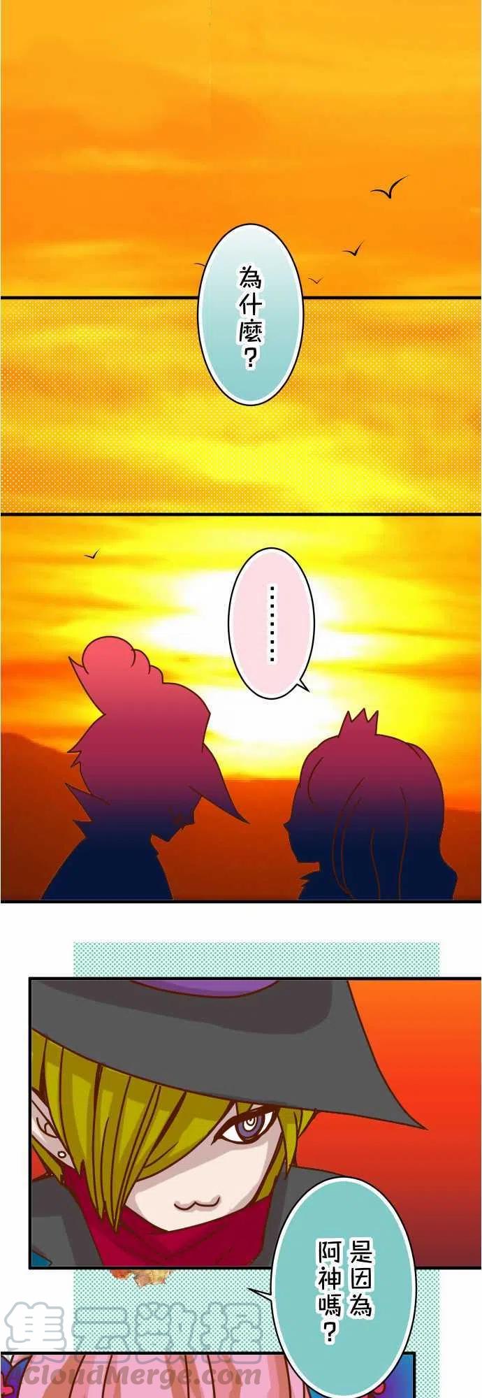第三章狼群47 建议0
