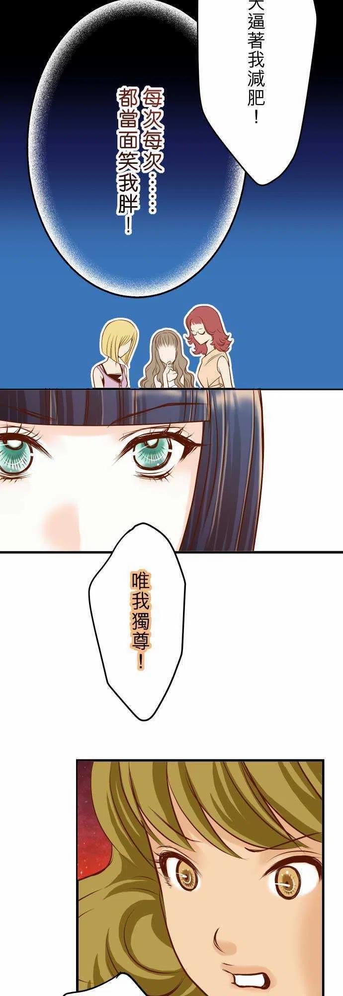 第二章初击06 背后1