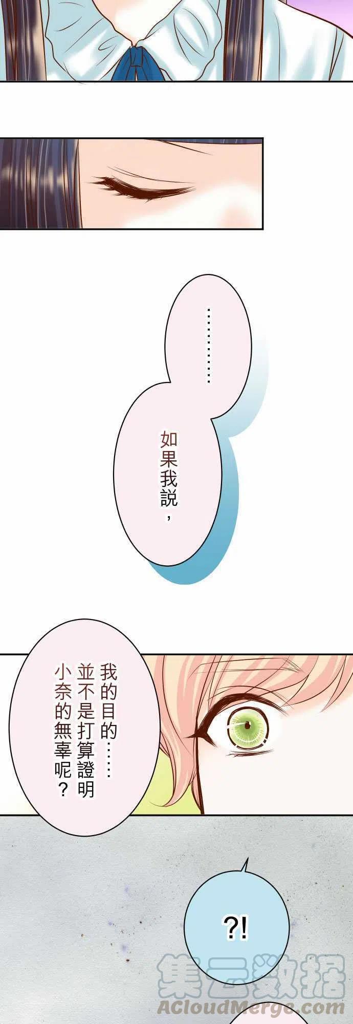 第三章狼群18 开端3