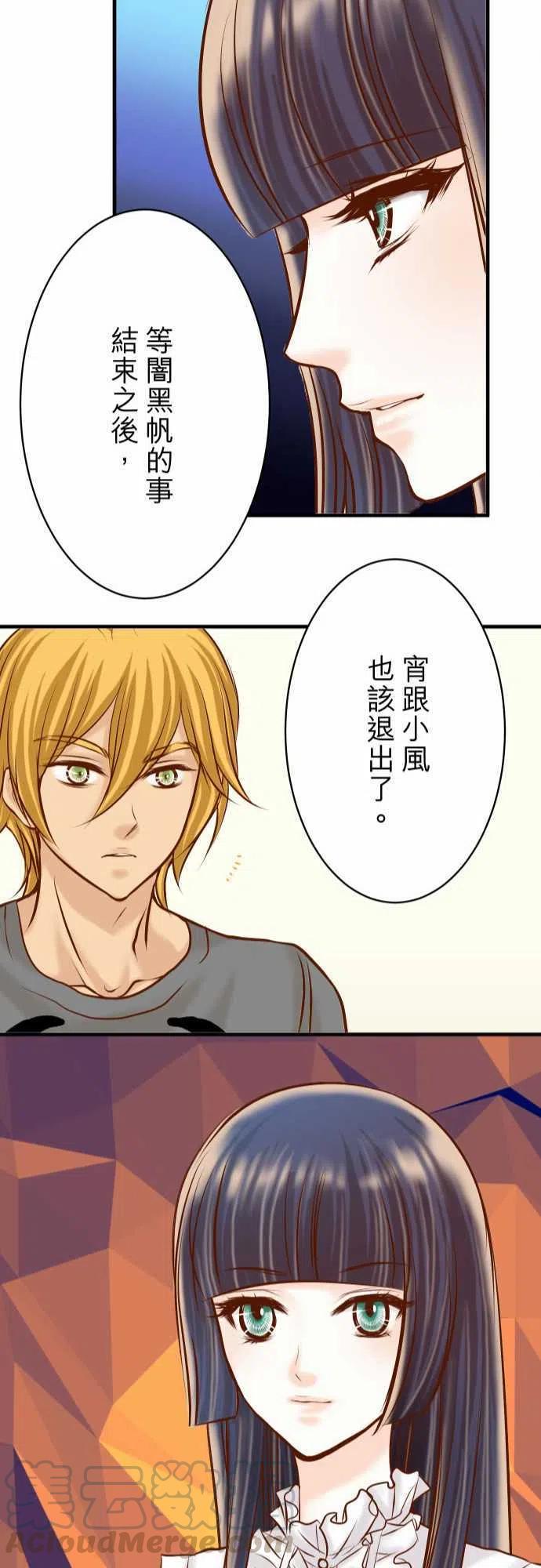 第三章狼群76 Home1
