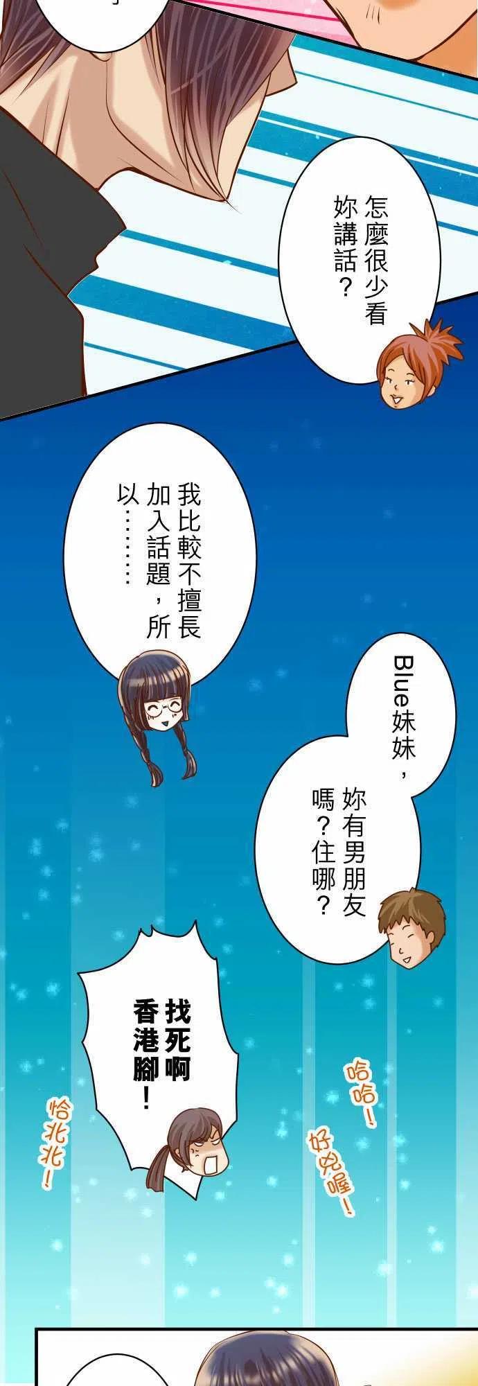 第三章狼群54 Bluemoon4
