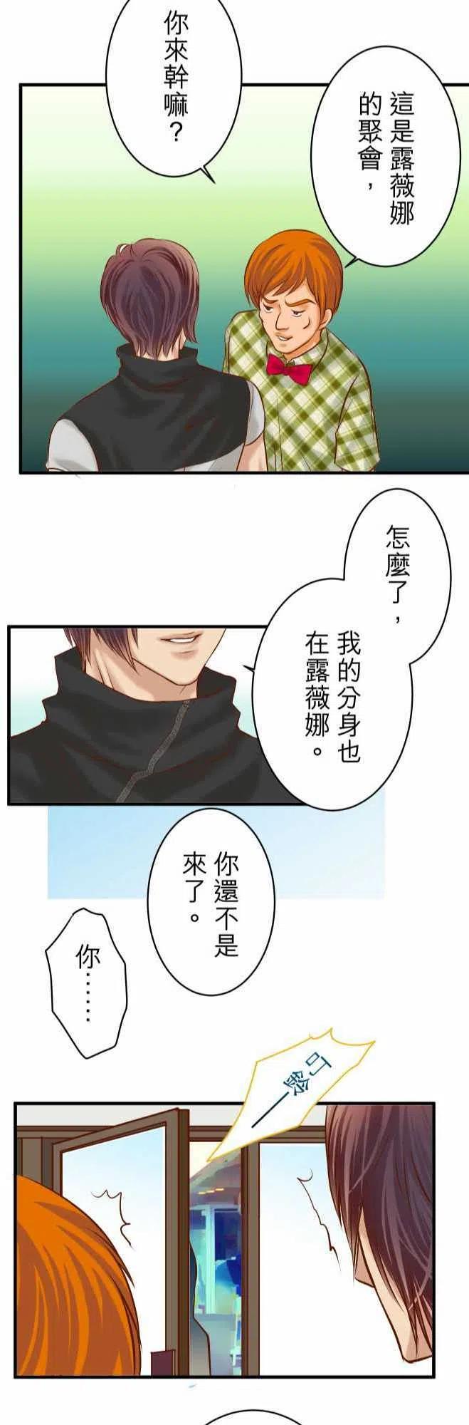 第三章狼群53 强食2