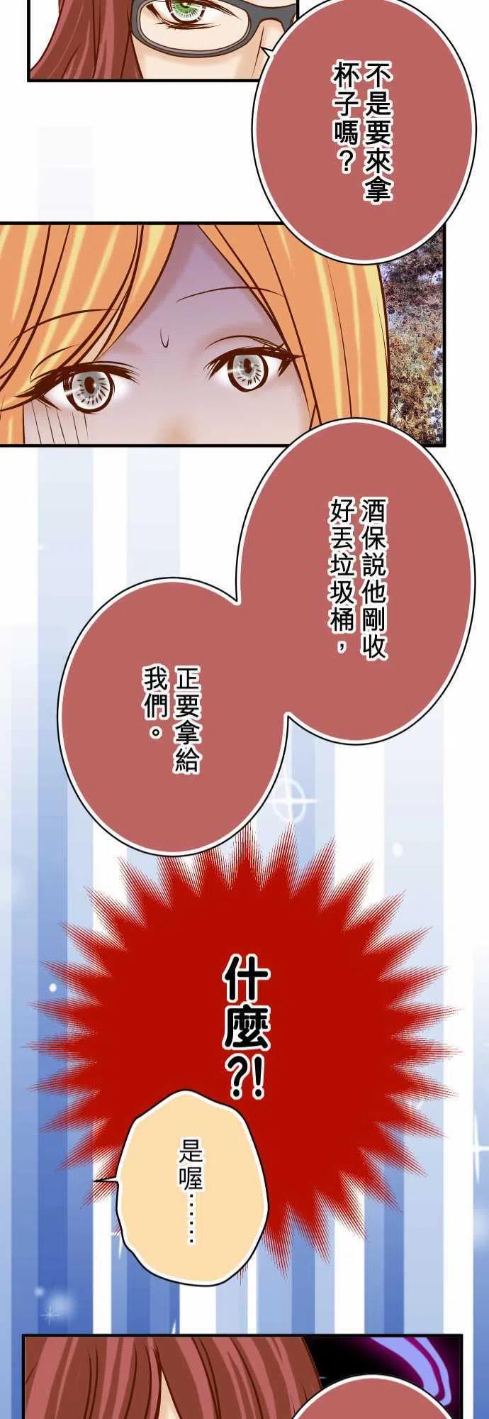 第四章衔尾蛇126-对质0