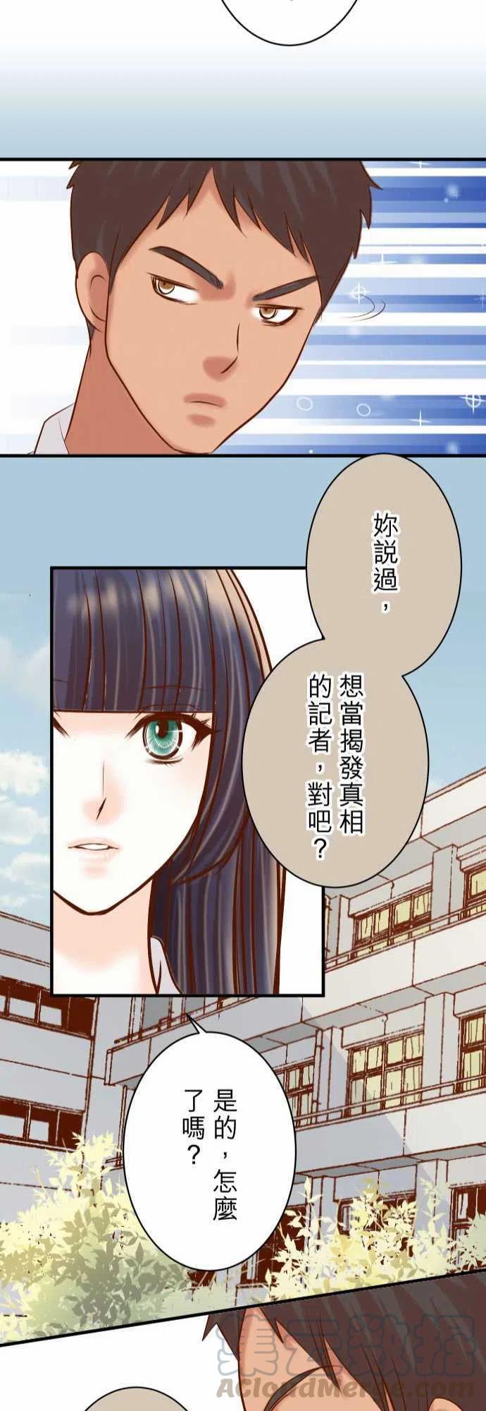 第四章衔尾蛇150-质疑1