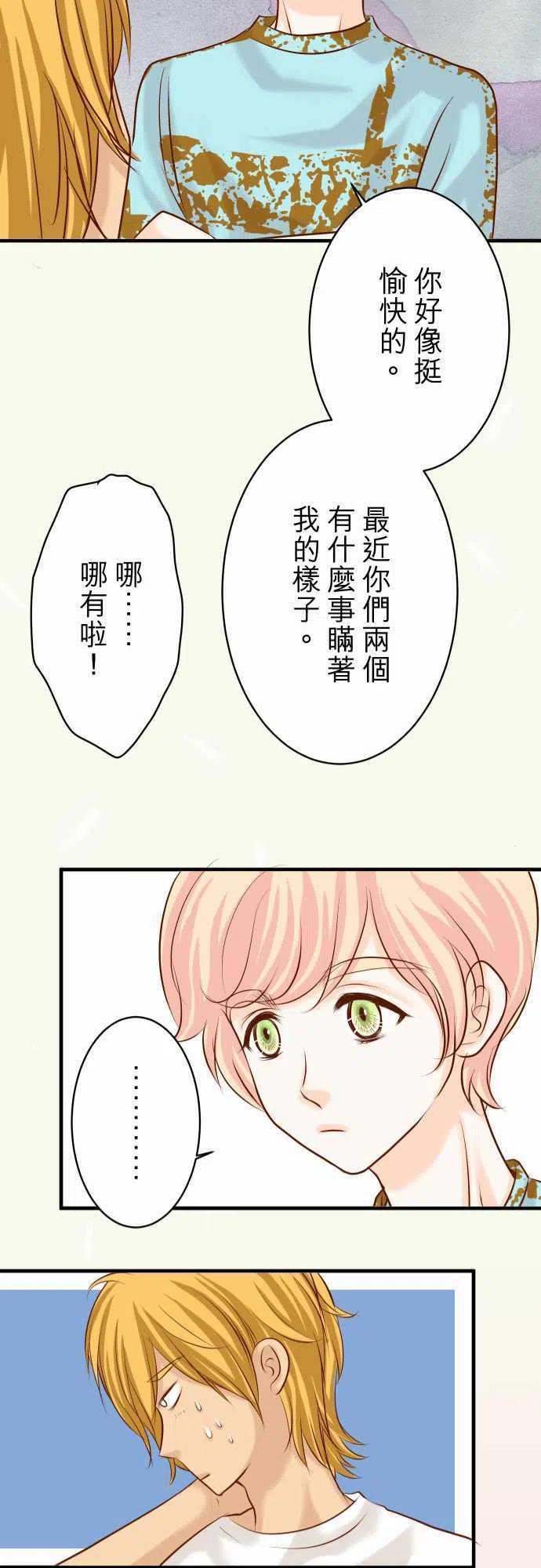 第三章狼群52 弱肉0