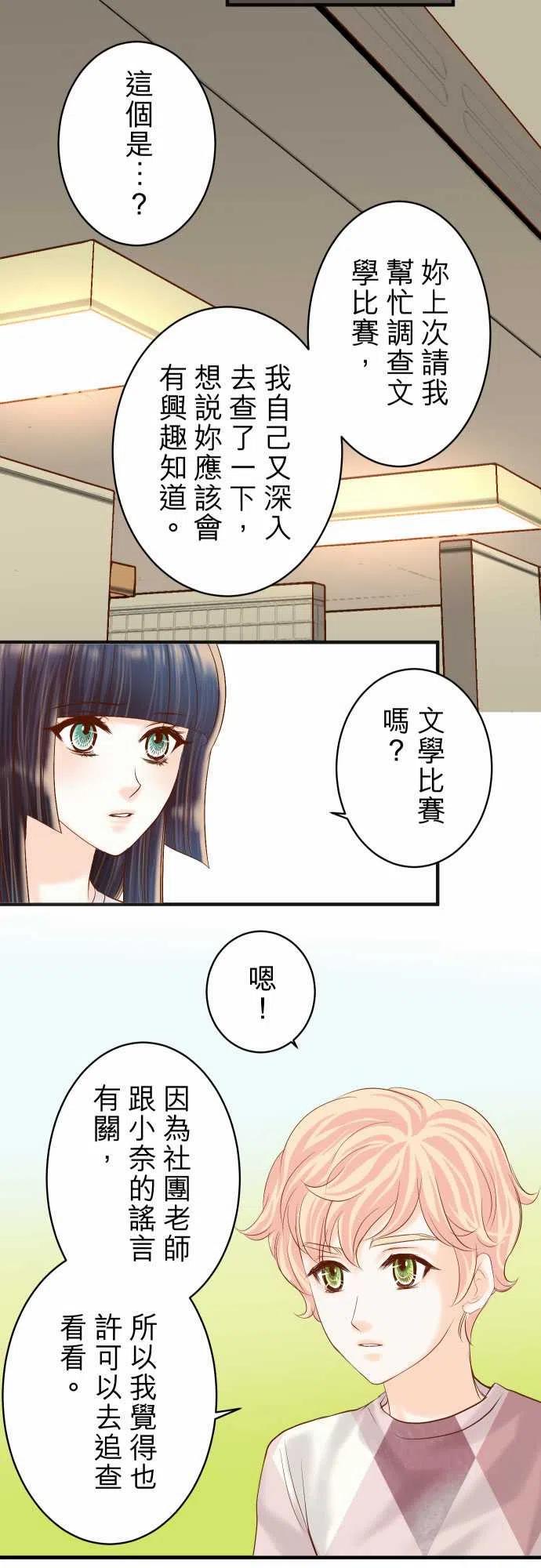 第四章衔尾蛇179-足够4
