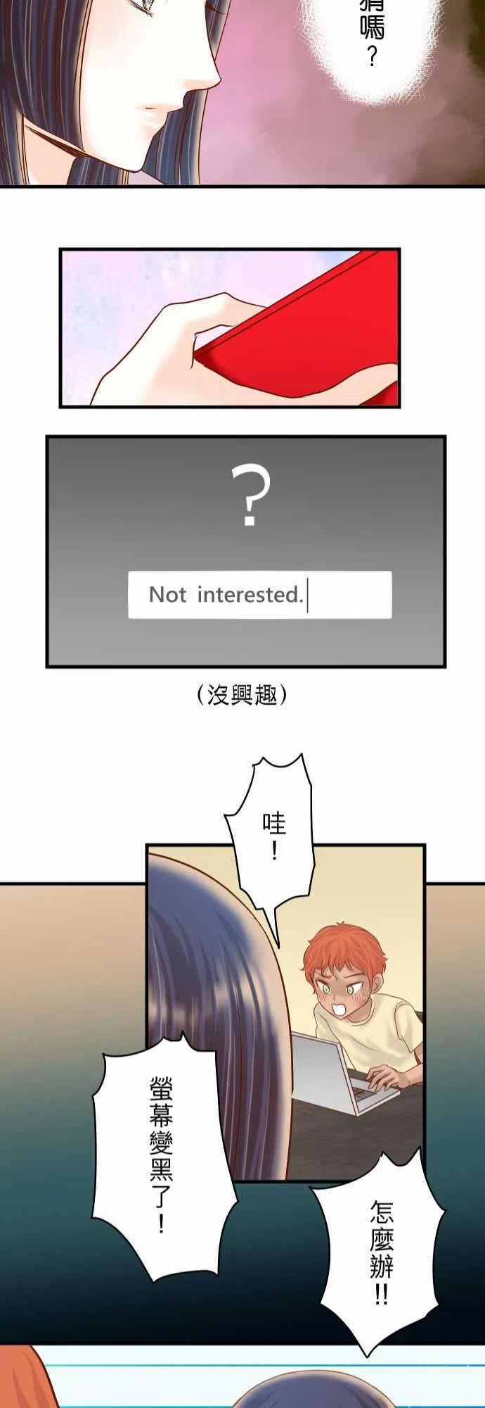 第四章衔尾蛇97 来者0