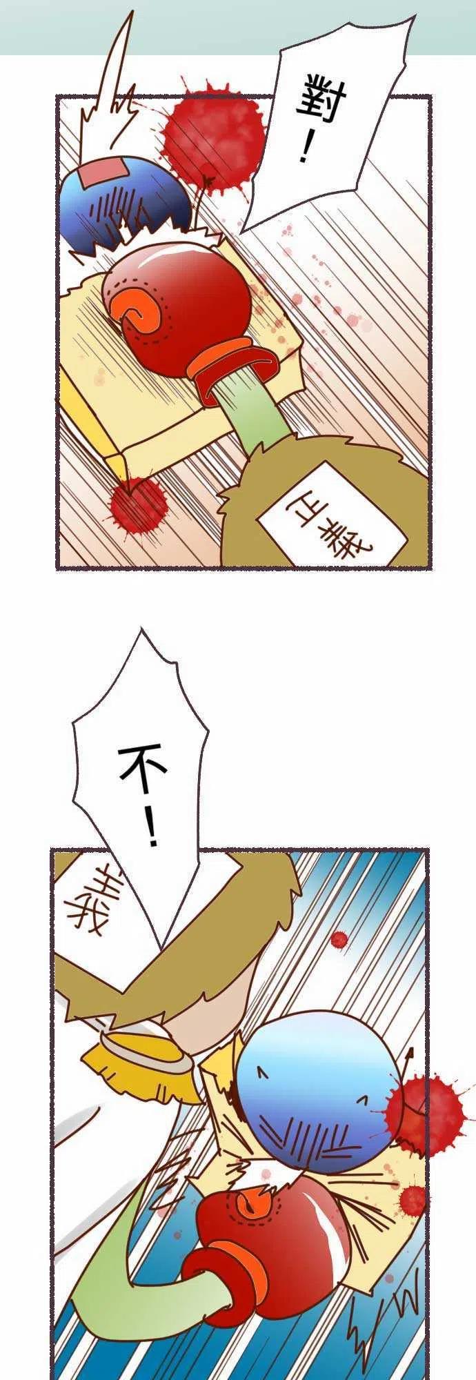 休刊话21