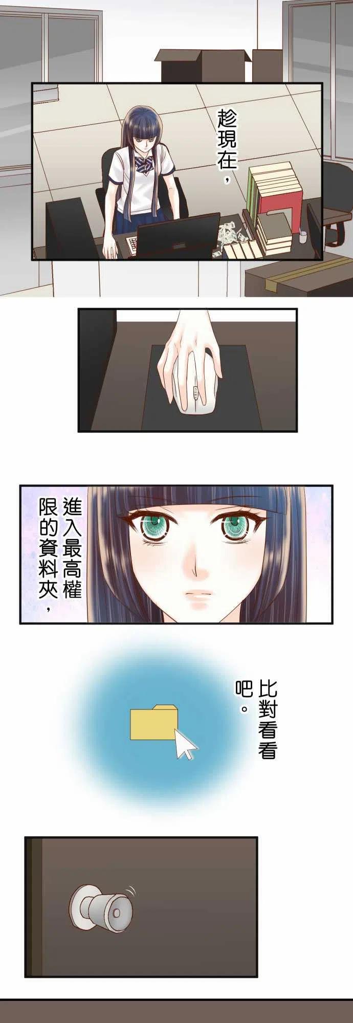 第四章衔尾蛇176-煽动1