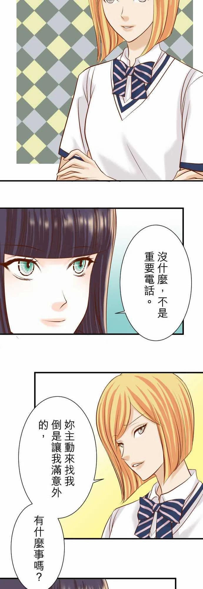 第三章狼群29 耻辱0