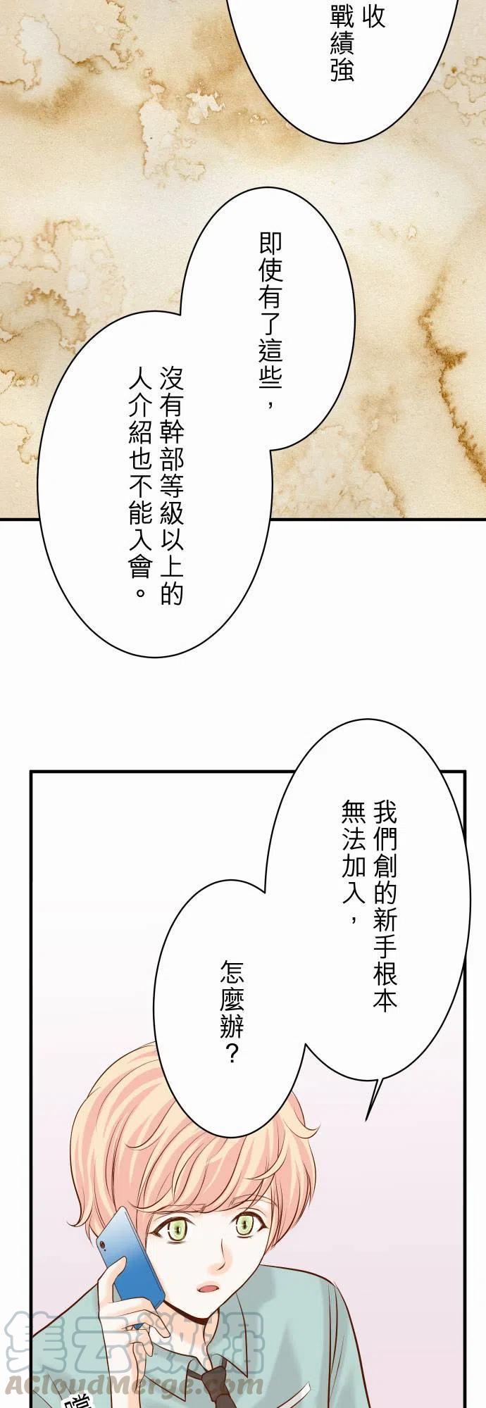 第三章狼群24 投饵3