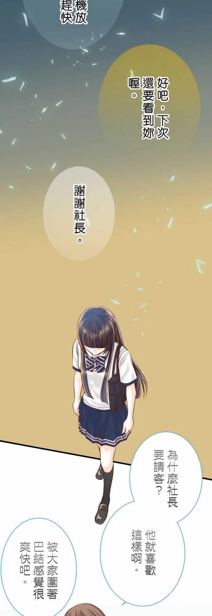 第四章衔尾蛇140-沉默4