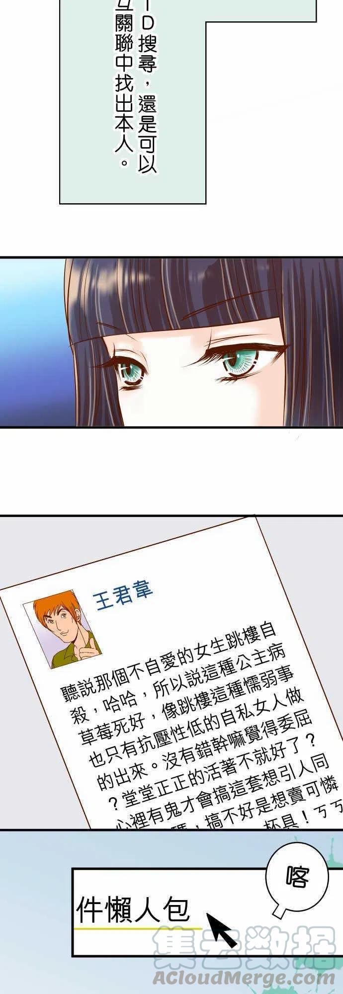 第二章初击09 目标3