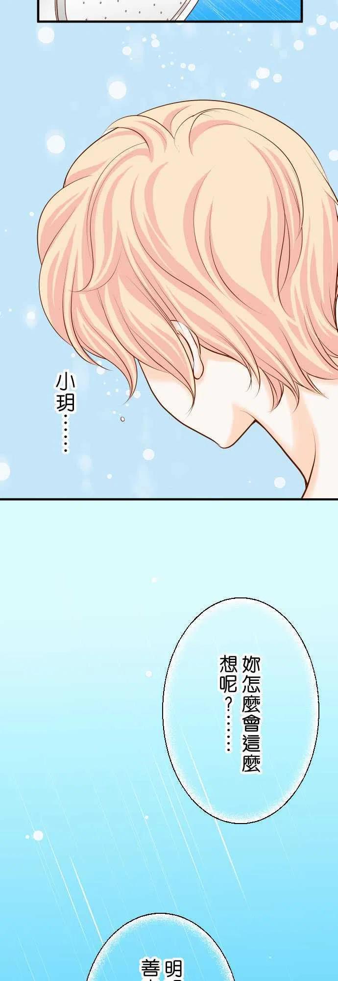 第三章狼群20 牵绊1