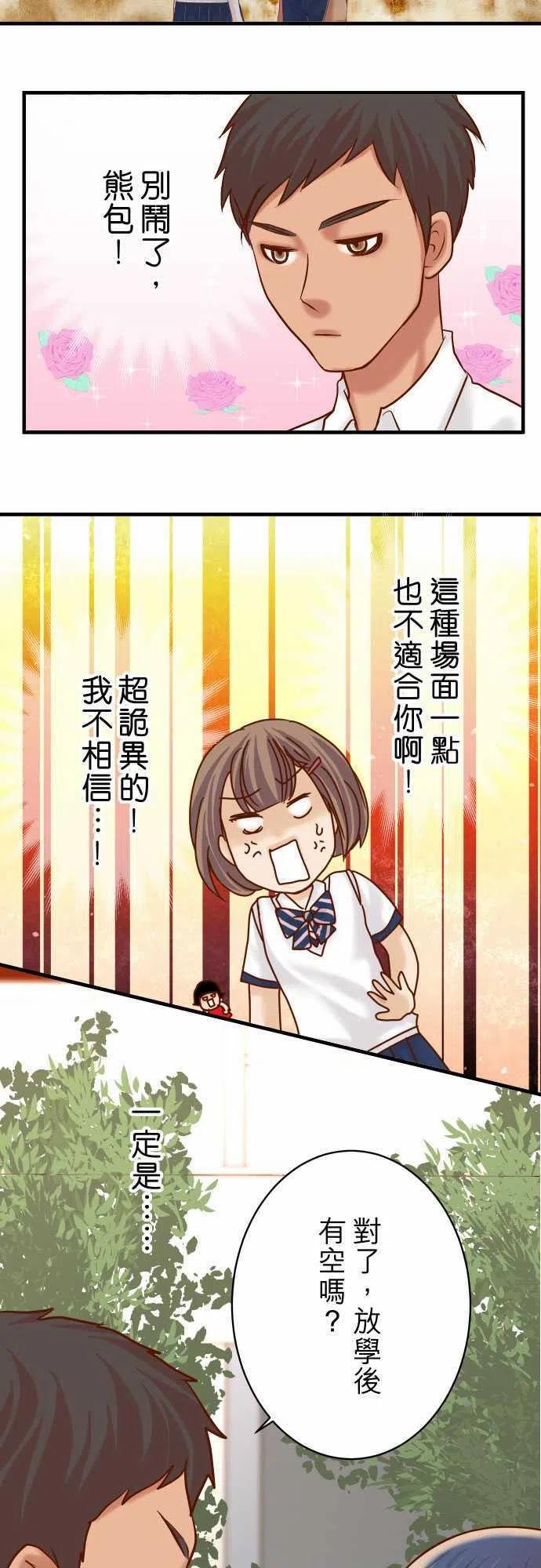 第四章衔尾蛇151-惊惧1