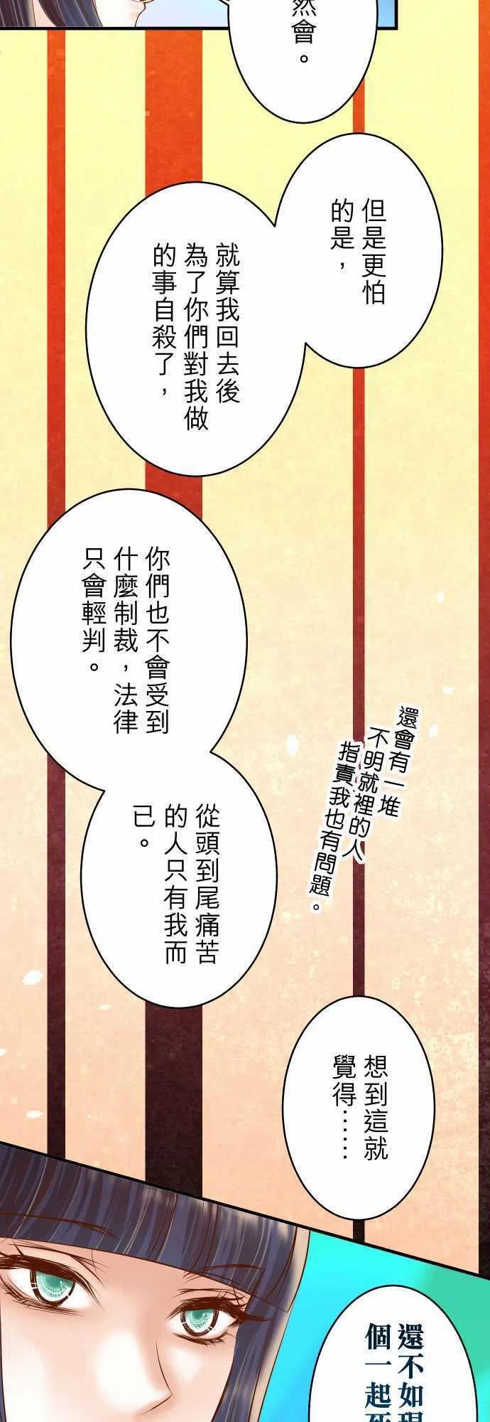 第三章狼群70 找寻2