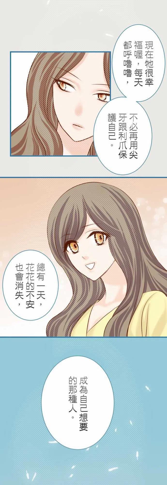 第四章衔尾蛇143-掠影0