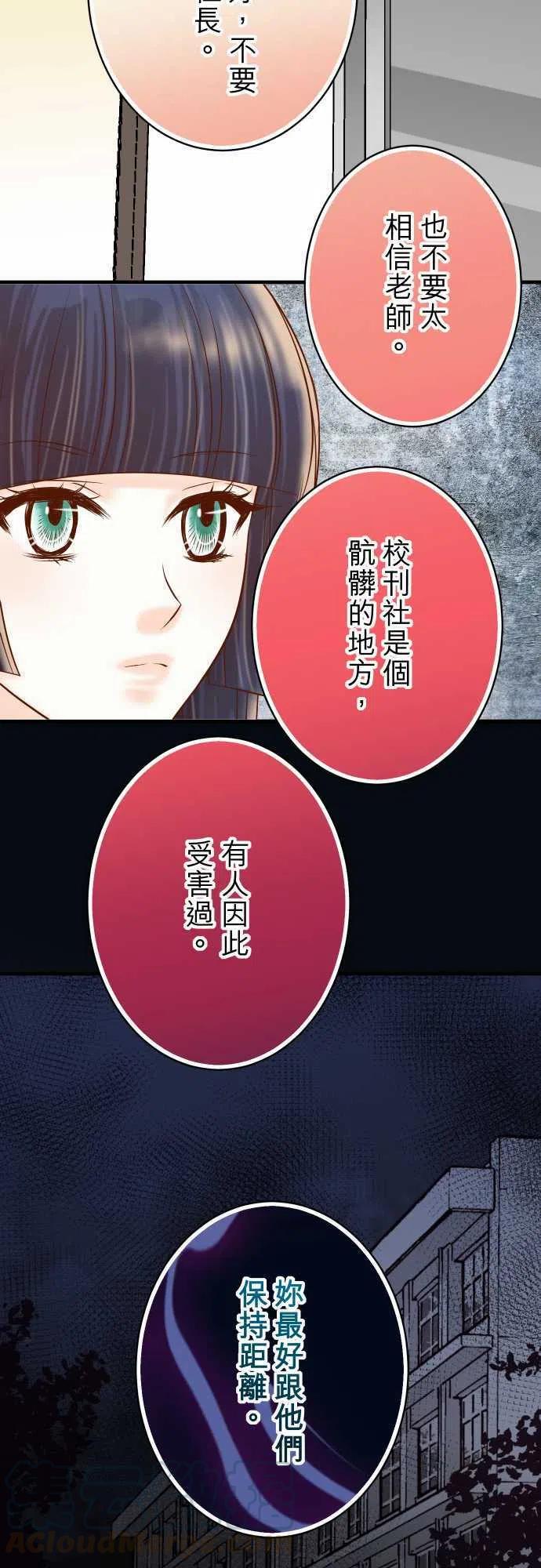 第四章衔尾蛇140-沉默4