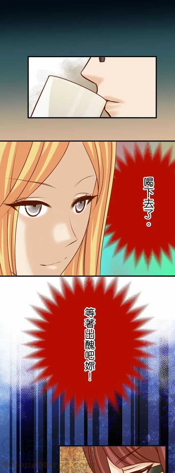 第四章衔尾蛇123-陷阱0