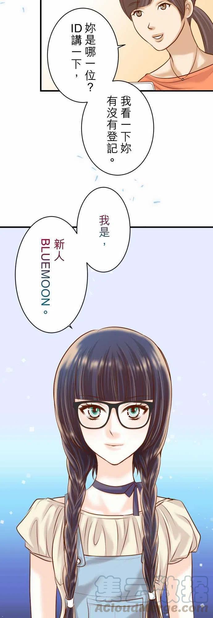 第三章狼群53 强食4