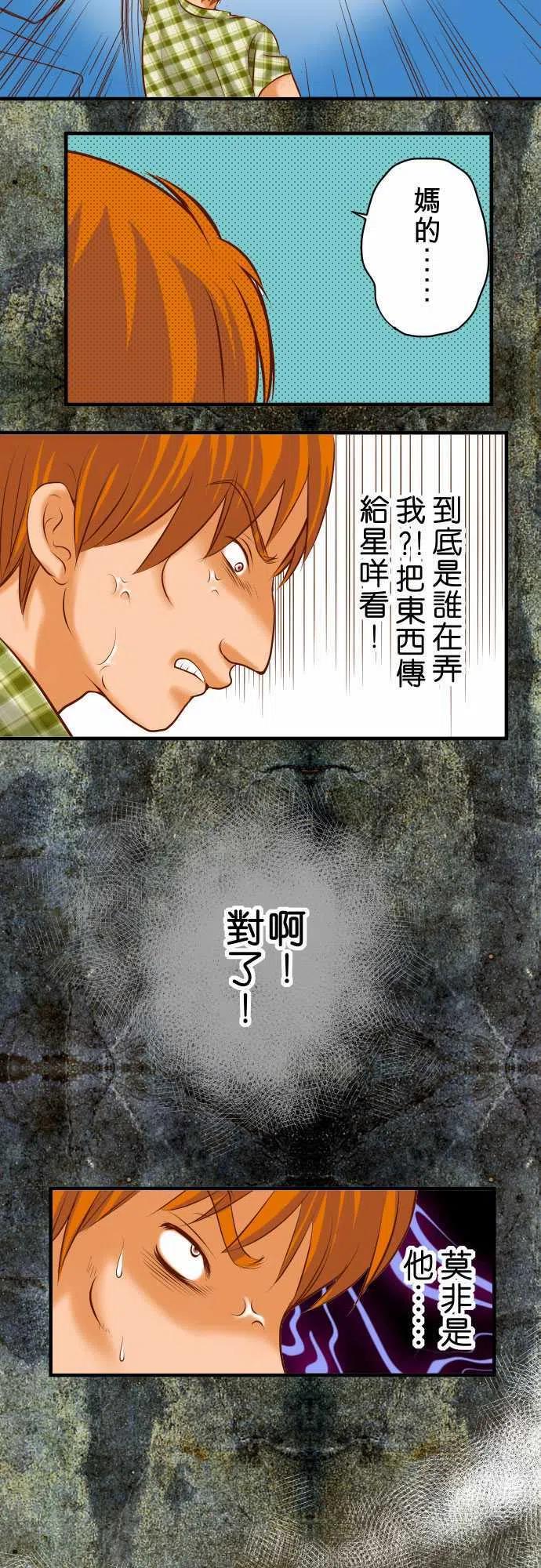第三章狼群59 陷落4