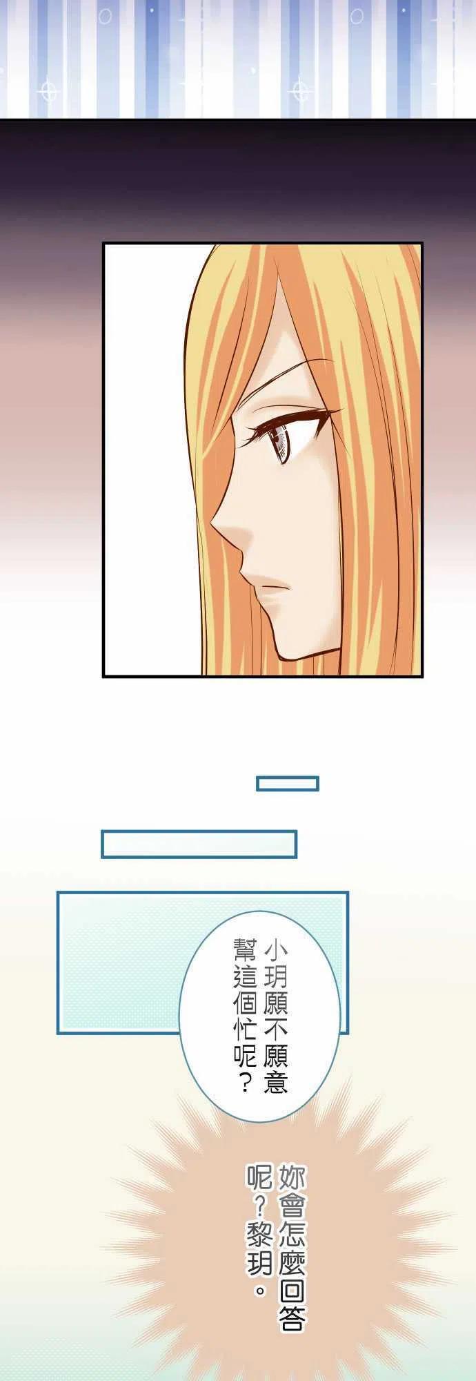 第四章衔尾蛇154利益3