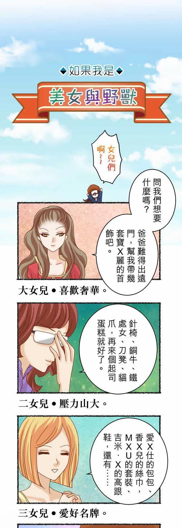 20180108休刊话1