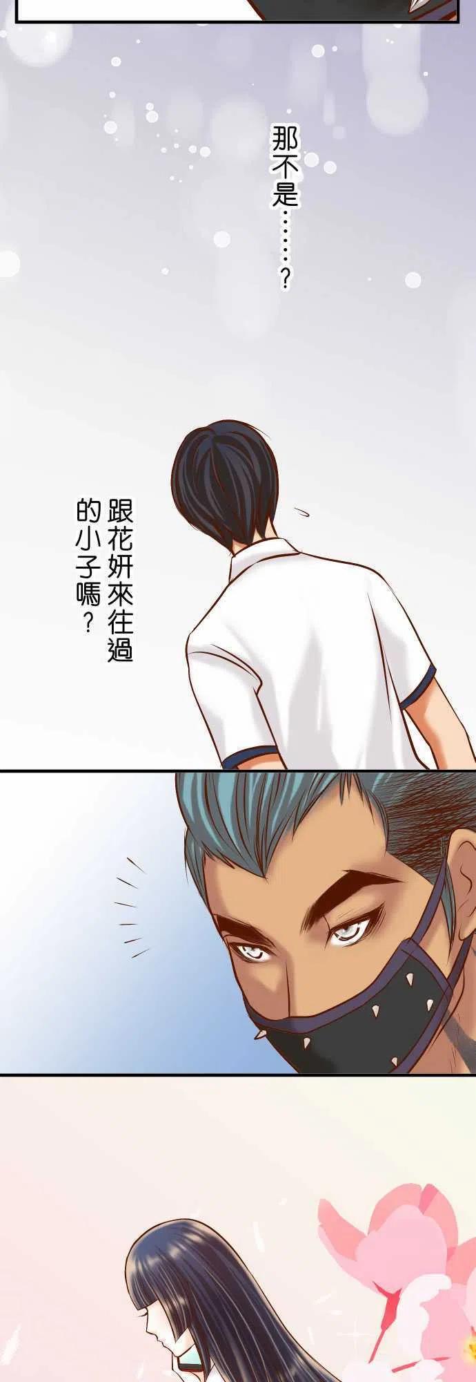 第三章狼群41 借势1