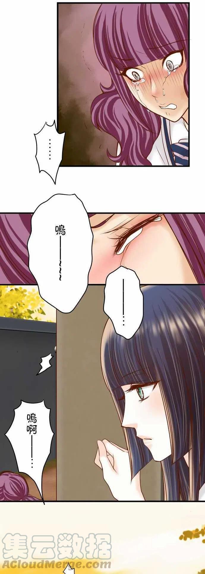 第三章狼群85 知彼4